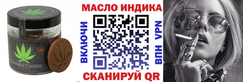 Canna-Cookies конопля Подольск
