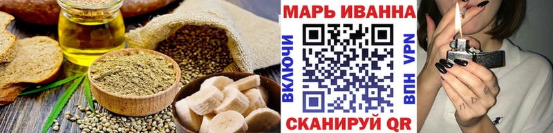 Canna-Cookies конопля купить наркоту Подольск