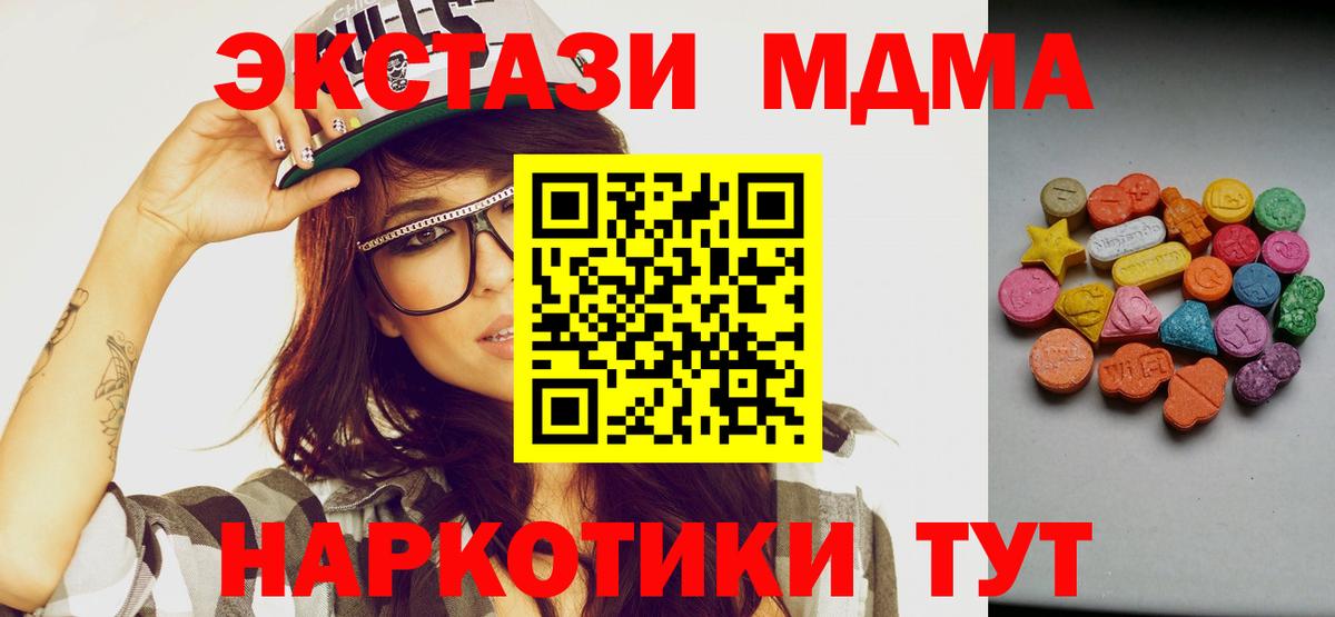 Экстази mix Подольск