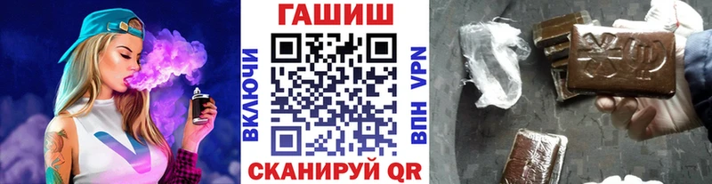 ГАШ VHQ  omg онион  Подольск 