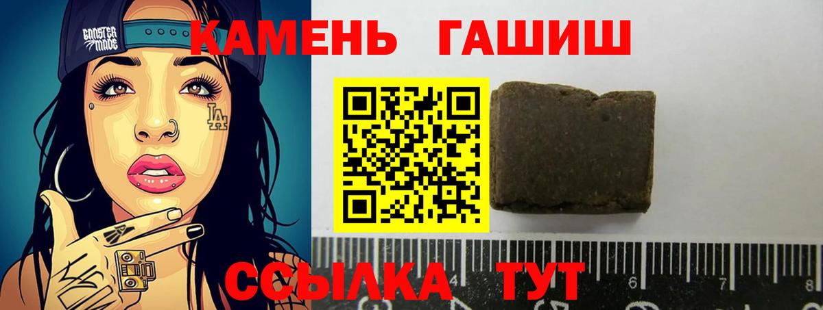 Гашиш Ice-O-Lator Подольск