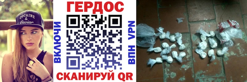 ГЕРОИН Афган  Подольск 