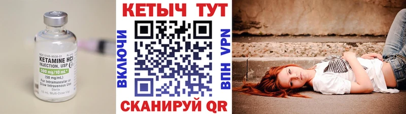 купить наркотик  маркетплейс официальный сайт  Кетамин VHQ  Подольск 