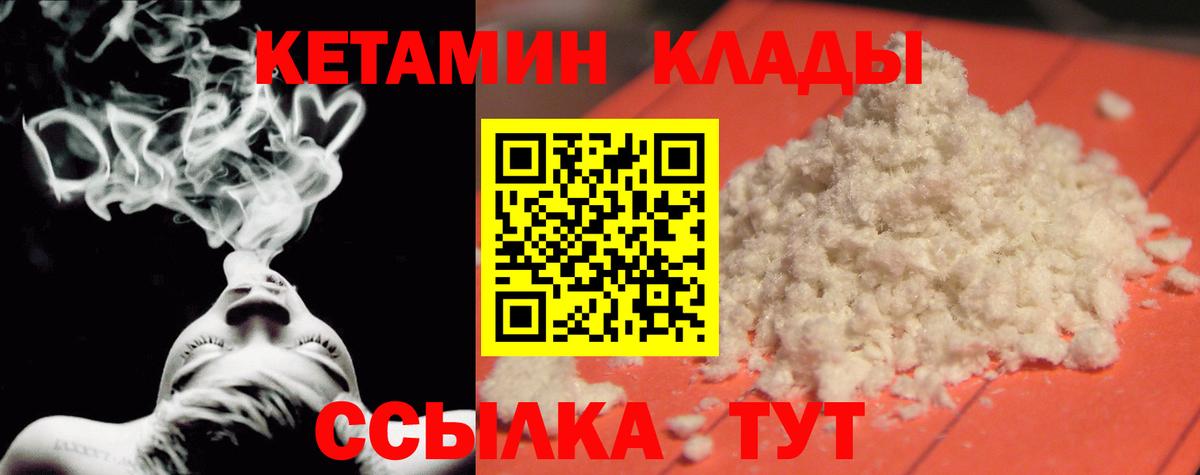 ЭКСТАЗИ  A-PVP СК кристаллы  Меф кристаллы  Подольск  МАРИХУАНА  Вход с VPN  Cocaine  ГАШ 
