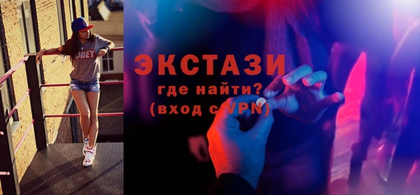 ECSTASY Алзамай