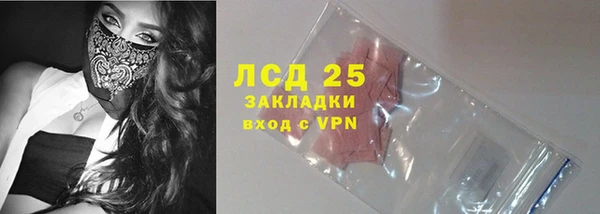 мефедрон Карпинск
