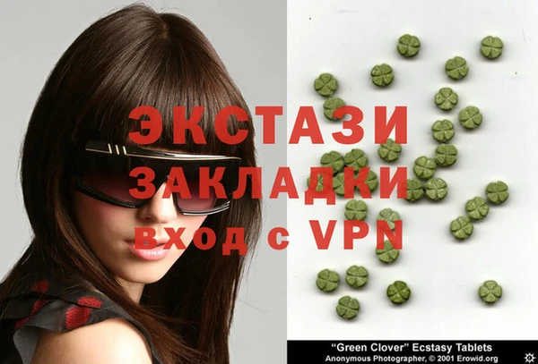 гидра Абдулино
