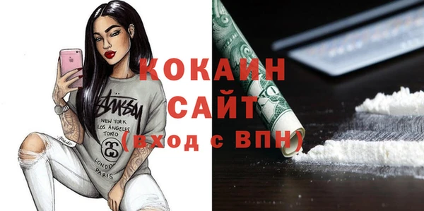 гидра Абдулино