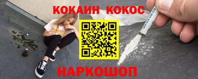 ешки Можайск