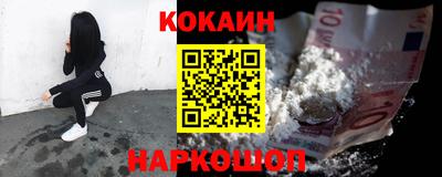 ешки Можайск