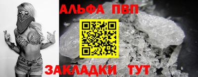 apvp Моздок