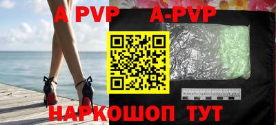 apvp Моздок