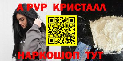 apvp Моздок
