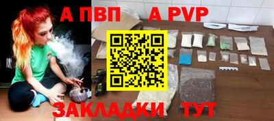 ешки Можайск