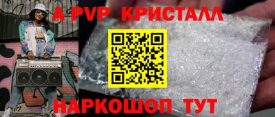 ешки Можайск