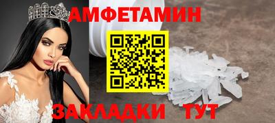 ешки Можайск