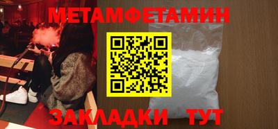 ешки Можайск