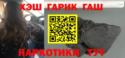 ешки Можайск