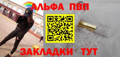 ешки Можайск
