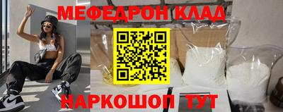 ешки Можайск