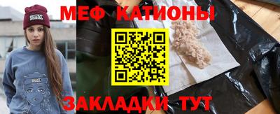 ешки Можайск