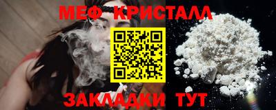 ешки Можайск