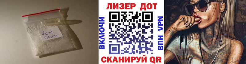LSD-25 экстази кислота  МЕГА сайт  Подольск  дарнет шоп 