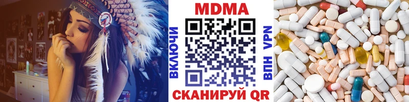MDMA кристаллы  продажа наркотиков  Подольск 
