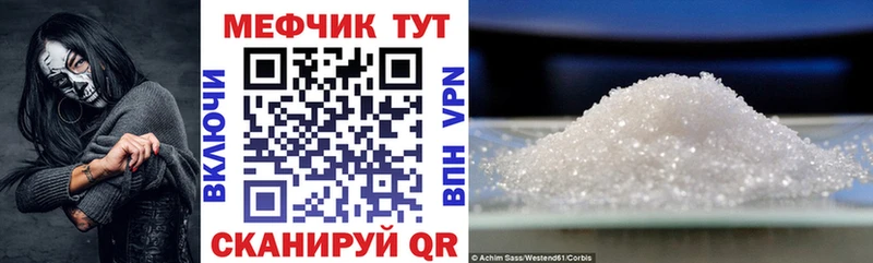 Мефедрон mephedrone  Подольск 