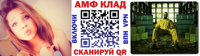 МЕТАМФЕТАМИН витя  наркотики  Подольск 
