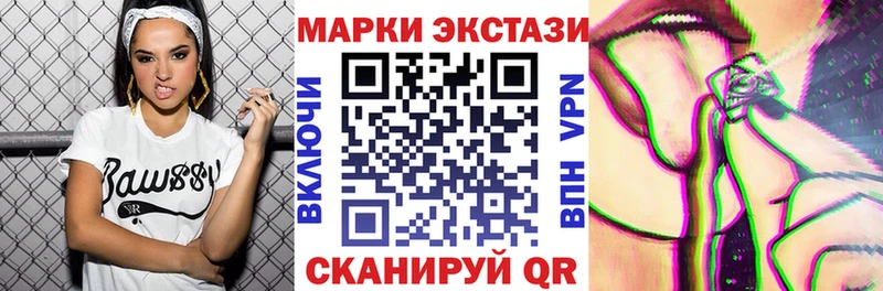 Марки NBOMe 1,8мг  Подольск 