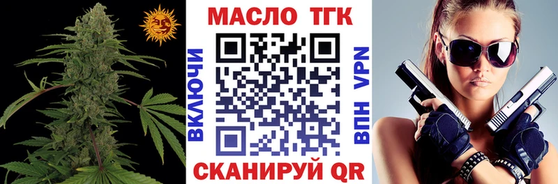 KRAKEN маркетплейс Подольск Дистиллят ТГК THC oil