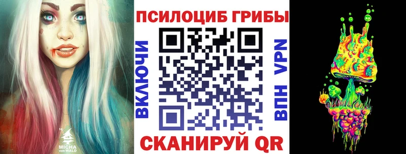 Галлюциногенные грибы мухоморы  даркнет формула  Подольск  закладка 