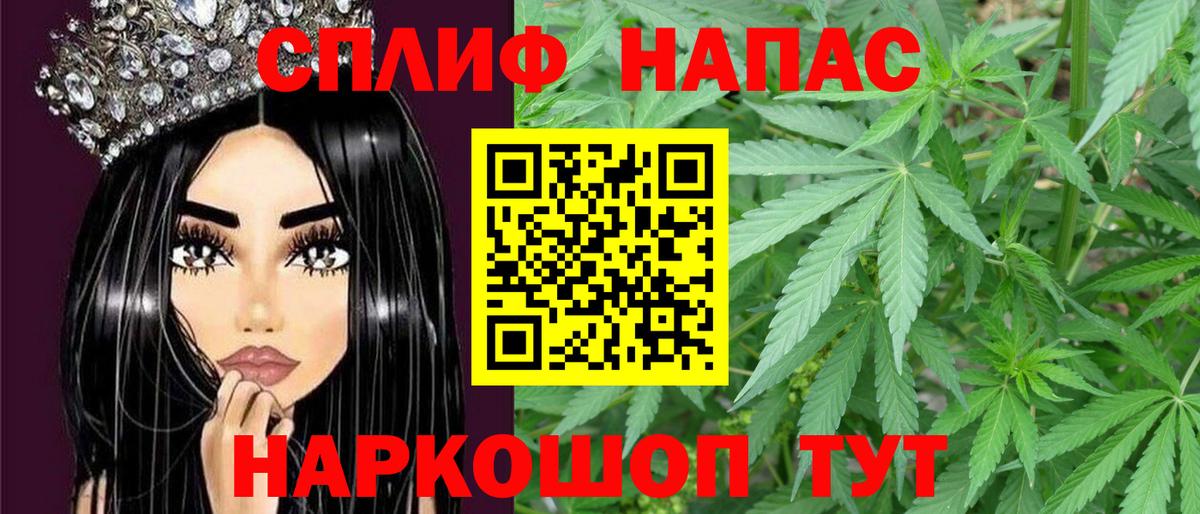 Подольск  Марихуана конопля  Каннабис AK-47  Вход с VPN 